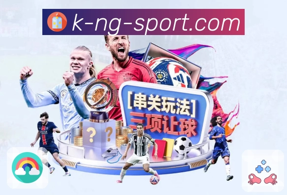 体育平台欢迎图